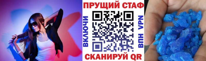 Как найти наркотики Валдай Галлюциногенные грибы ГАШ Alpha-PVP
