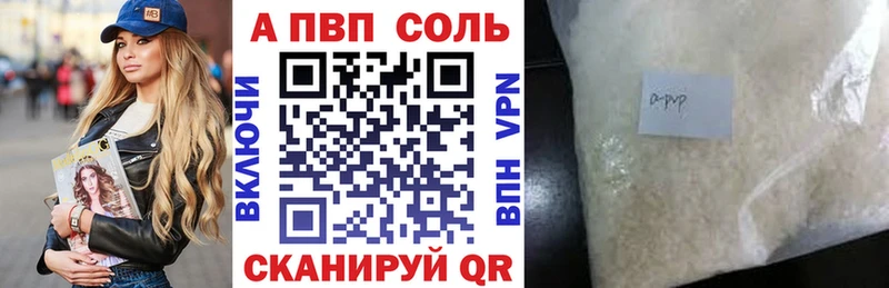 A PVP крисы CK  купить наркоту  Валдай 