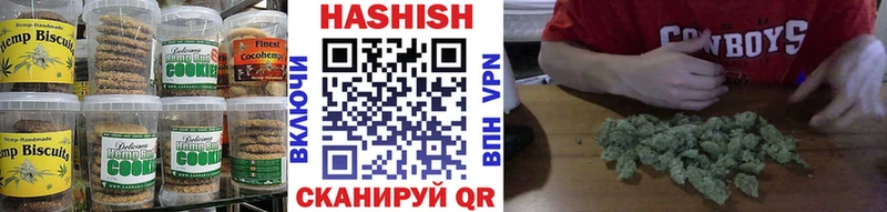 Canna-Cookies конопля  Валдай 