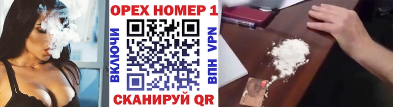 Cocaine Колумбийский Валдай