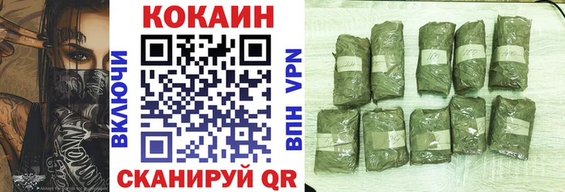 COCAIN Перу  OMG ссылки  Валдай 