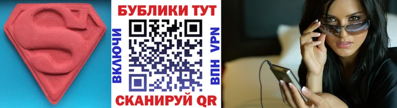 где продают наркотики  Валдай  Ecstasy таблы 