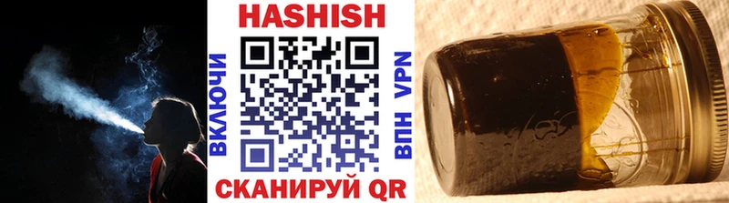 OMG ТОР  Валдай  Гашиш индика сатива 