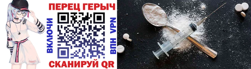 где продают наркотики  Валдай  ГЕРОИН белый 