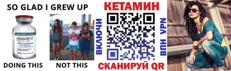 дарнет шоп  Валдай  гидра рабочий сайт  Кетамин ketamine 