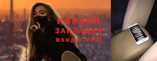 кокаин перу Арсеньев