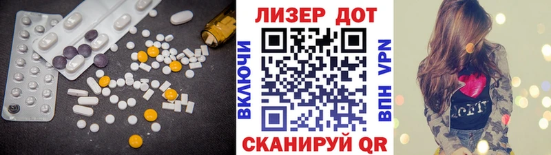 где найти наркотики  Валдай  LSD-25 экстази ecstasy 