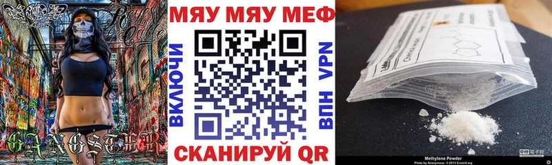цены   Валдай  Мефедрон мяу мяу 