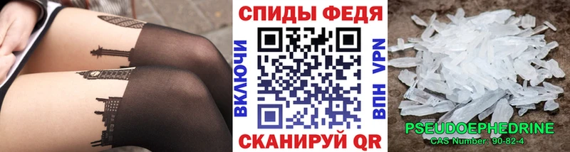 где купить наркоту  Валдай  гидра маркетплейс  МЕТАМФЕТАМИН кристалл 
