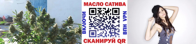 Дистиллят ТГК THC oil Валдай