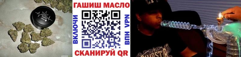 ТГК Wax  купить  цена  Валдай 
