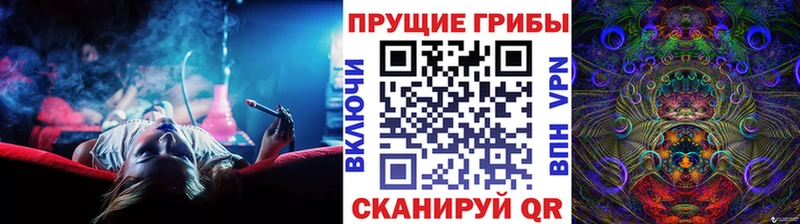 Псилоцибиновые грибы MAGIC MUSHROOMS  Валдай 